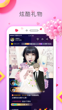 初恋视频app官方截图