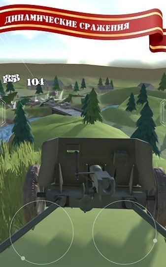 中国部队用的军事模拟游戏截图