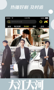 k4town中文官网苹果版入口截图