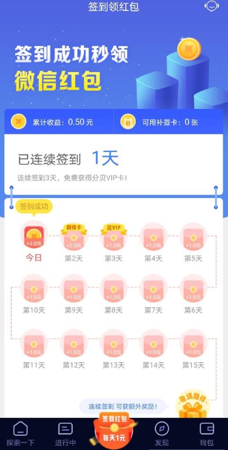 币安币app官网截图