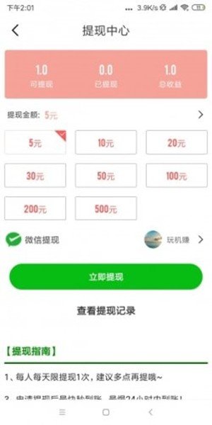 币安app官网中文版截图