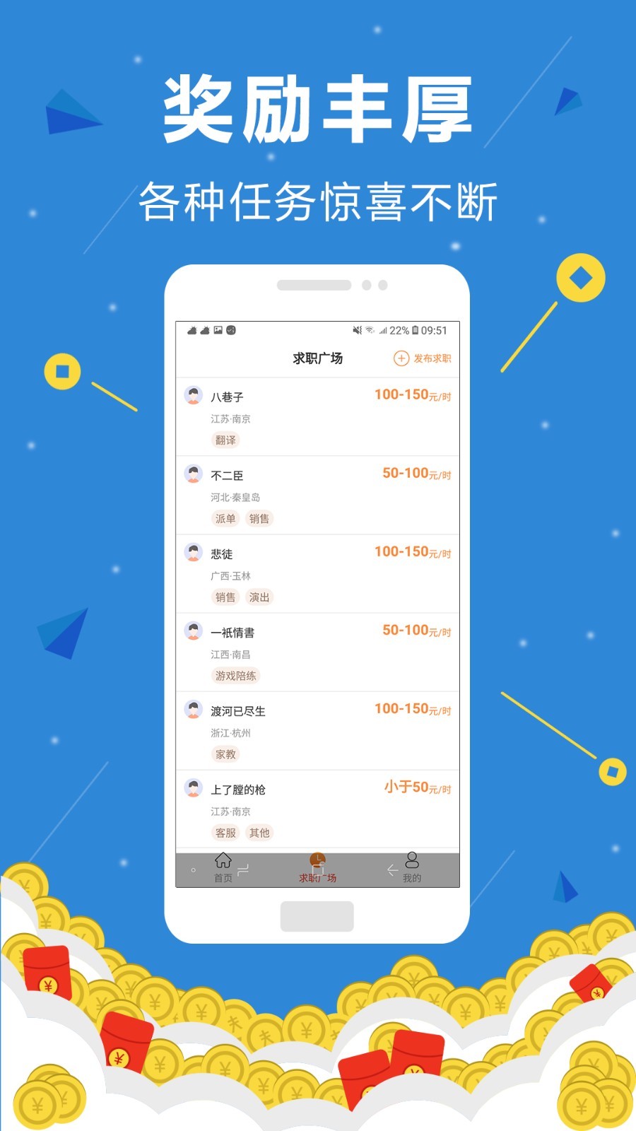 币安app官网中文版截图
