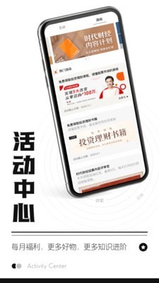 东莞证券app最新截图