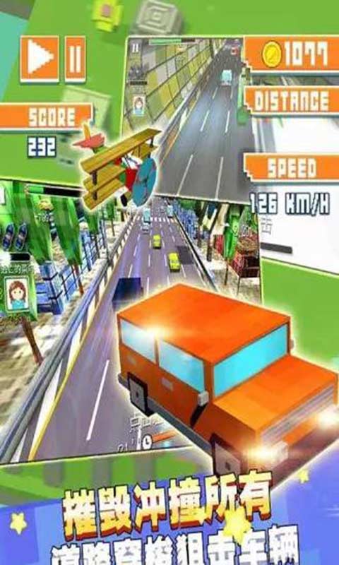 兰博基尼赛车游戏app最新版截图