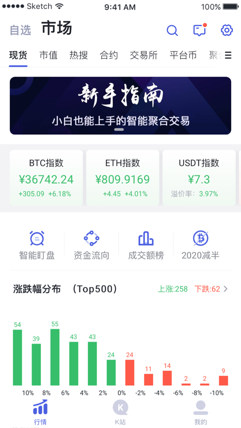 长江证券app可转债申购截图