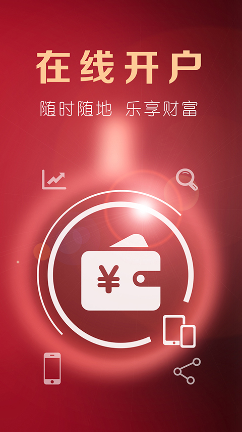 湘财证券app可转债申购截图