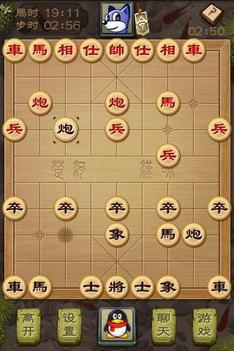 qq中国象棋2.1安卓版截图