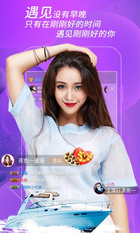 蝴蝶直播app官方二维码截图