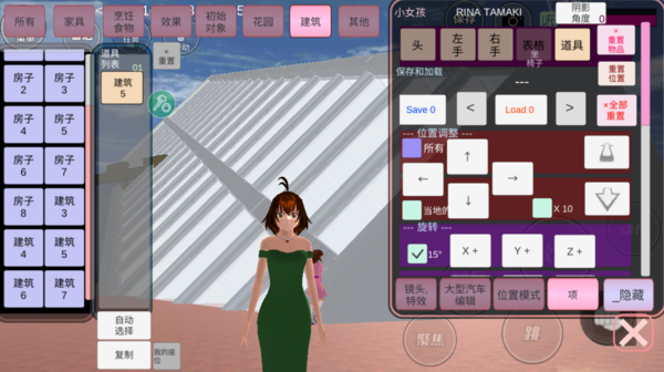 樱花校园模拟器1.038.20中文版下载-樱花校园模拟器1.038.20手机版下载