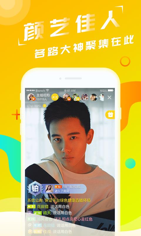 麻豆文化传媒app免费截图