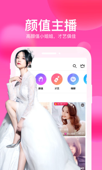 麻豆文化传媒app免费截图