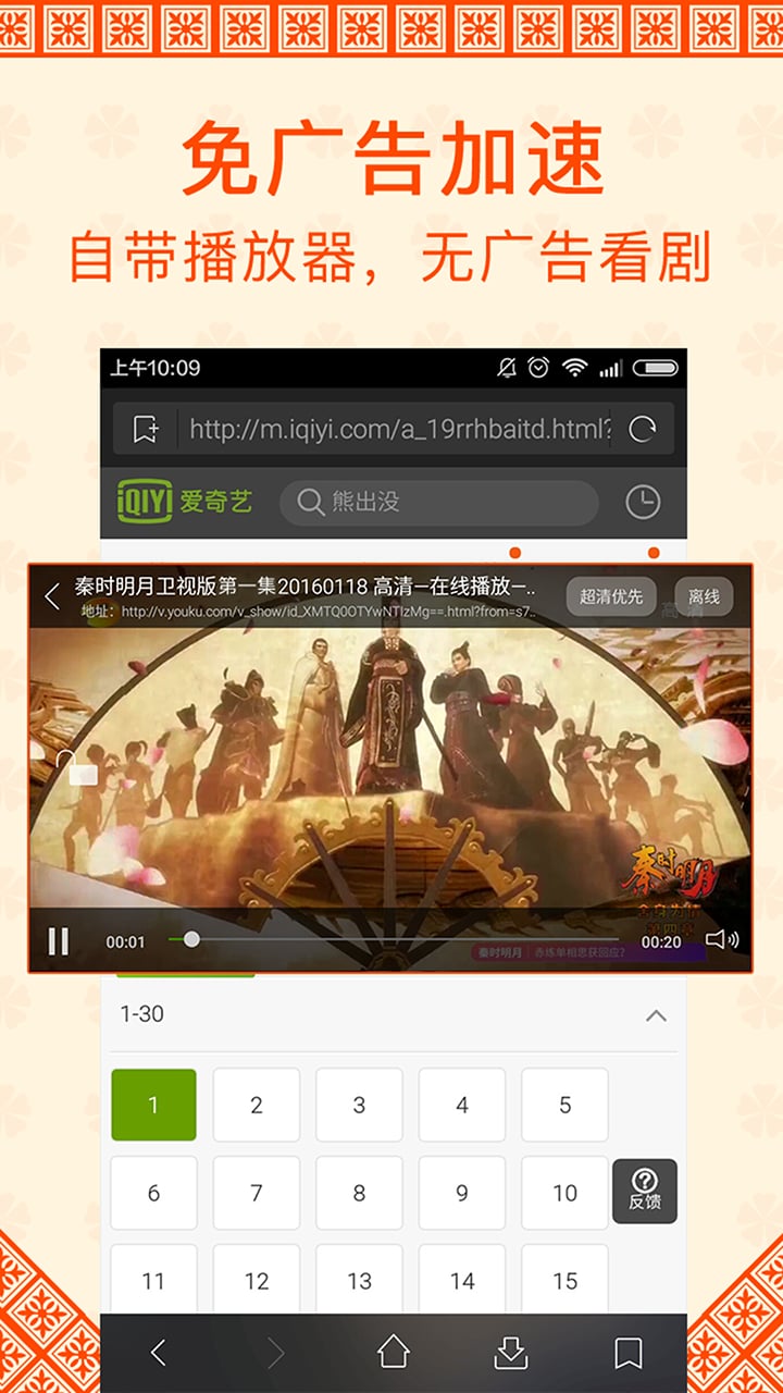河南大象网app截图