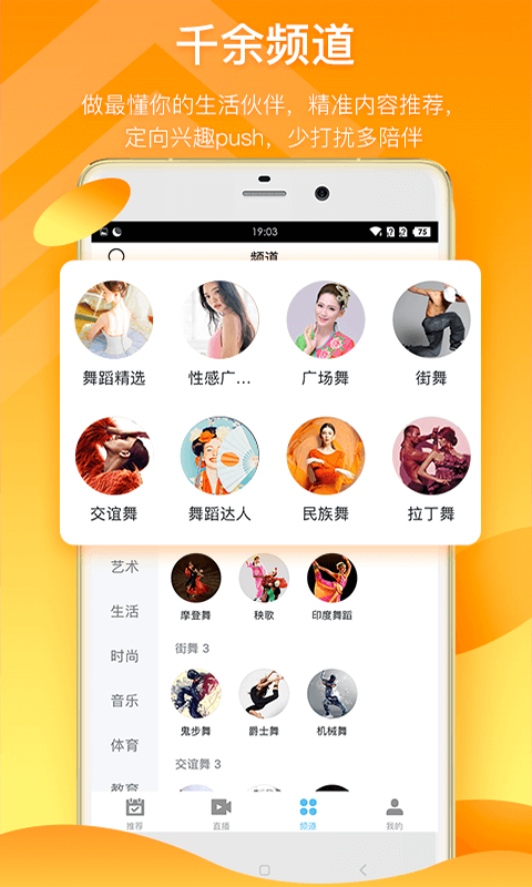 91香蕉视频app2021最新入口截图