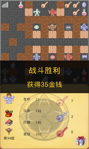 虚拟游戏键盘中文版截图