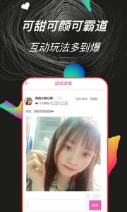 花蝶直播app官网截图