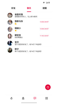 中国移动app官方截图