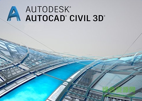 autocad civil 3d破解版2021(附注册机)截图