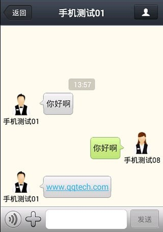 中交交建通app最新版截图