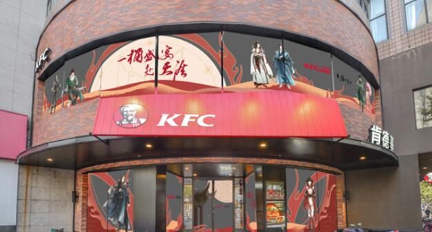 天涯明月刀手游肯德基联动门店有哪些 KFC联动城市主题店位置大全图片1