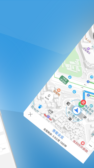 百度地图导航app截图