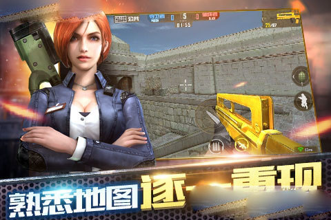 杀手6免安装中文版正式版截图
