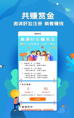 东方财富网app截图