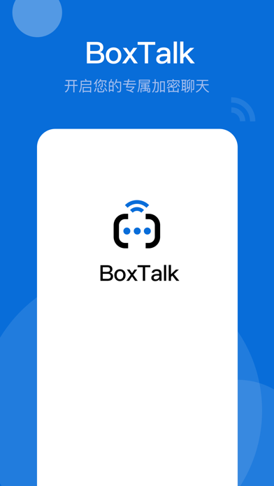BoxTalk截图