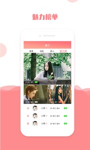 麻豆文化传媒app免费的截图