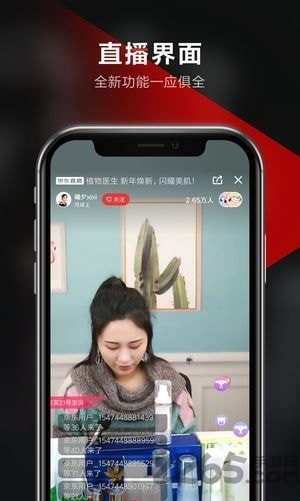 小优视频app为爱而生官网正版截图