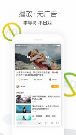 香草直播app1.26截图