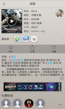 凤凰卫视直播app截图