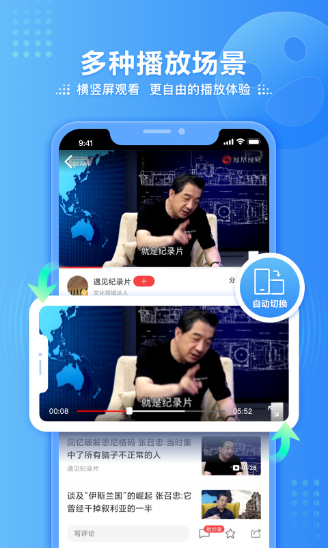 冈本app推广二维码百度截图