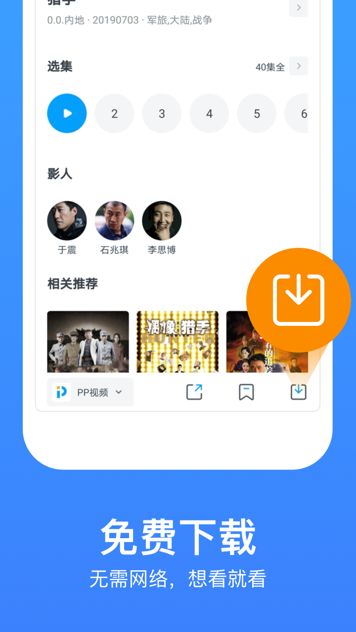 幸宝福app官网网站截图