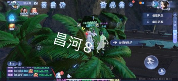 梦幻新诛仙探灵昌合城位置大全 25个昌合城探灵线索分布点一览图片9