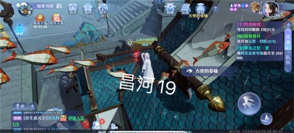 梦幻新诛仙探灵昌合城位置大全 25个昌合城探灵线索分布点一览图片20