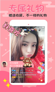 小仙女app官方入口kjm截图