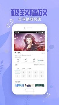 快活视频app官网截图