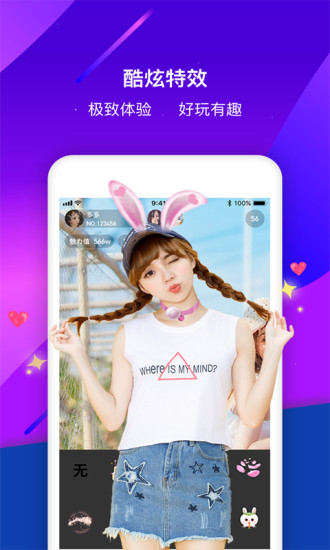 青椒影视app最新版2.2.7截图