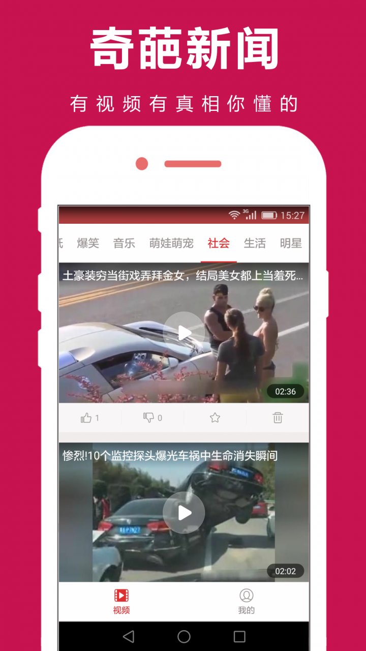 青椒影视app最新版2.2.7截图