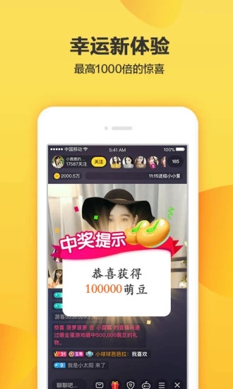 大菠萝福建导航app最新截图