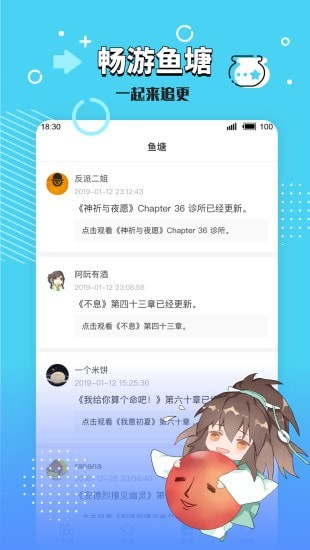 长佩文学app最新版截图