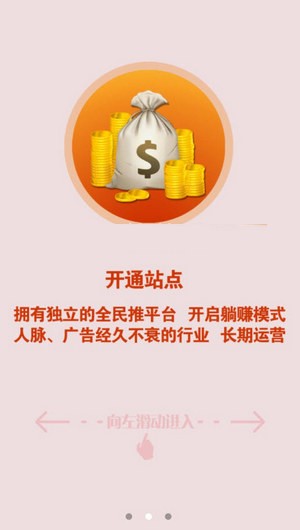 热币全球交易所app截图