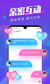 彩虹兔app官网2020截图
