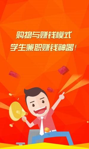 币赢app官网最新版截图