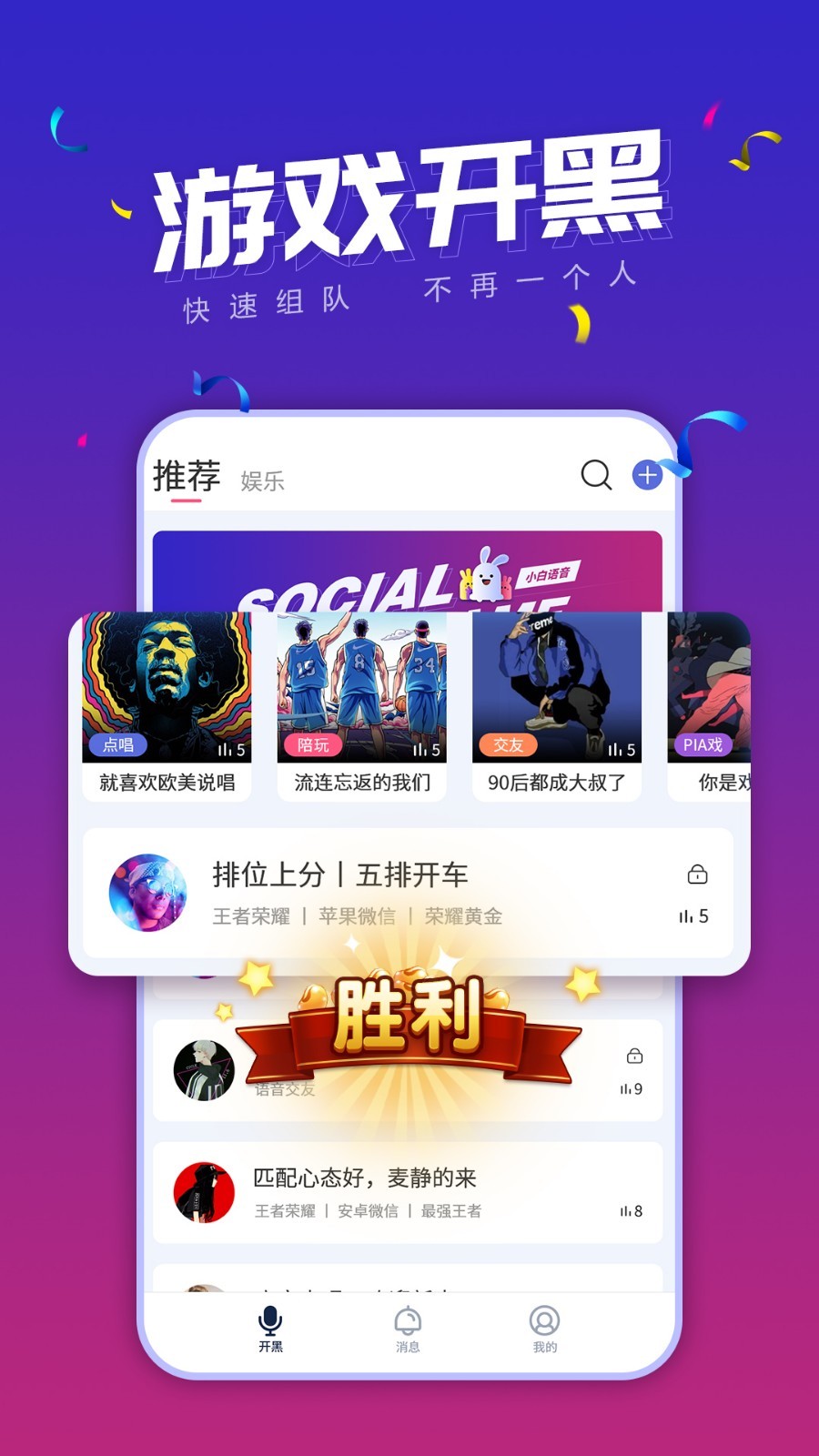 炫浪网络社区app截图