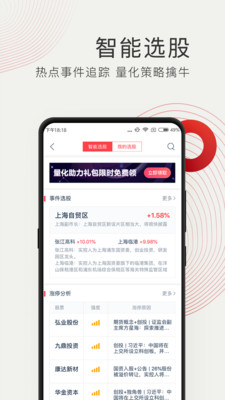 快乐赞app官网T猫网站截图
