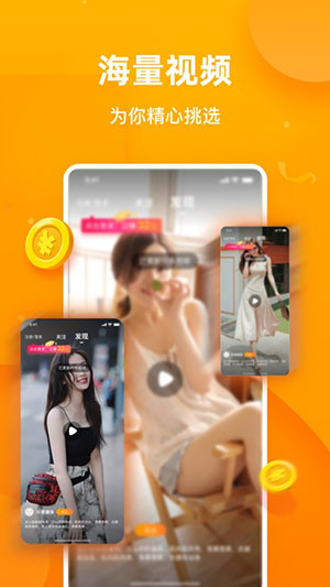 豆豆日记app无限金币破解版截图