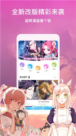 幻幻app官方版截图