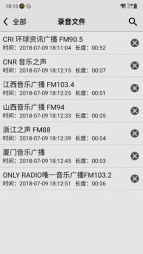超强网络收音机app手机版截图