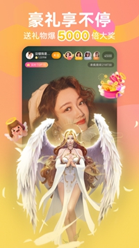 小仙女app直播免费截图